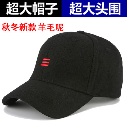 羊毛呢帽子男棒球帽男秋冬季大头围韩版黑色鸭舌帽冬天保暖男女帽