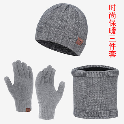 针织帽男秋冬天帽子围脖手套女包头帽加绒加厚保暖毛线帽冷帽潮牌