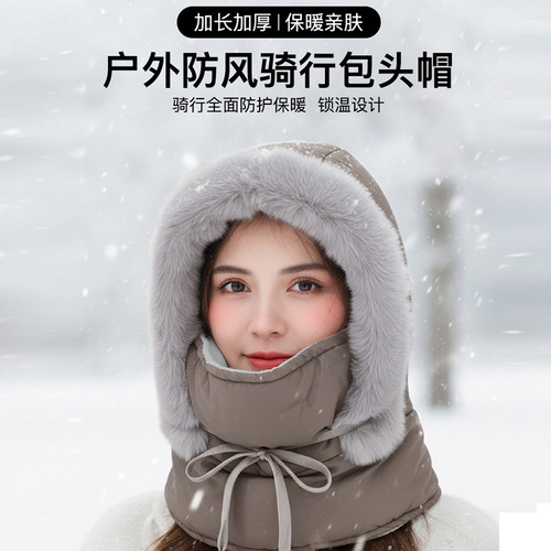 冬季加绒防风骑行雷锋帽滑雪帽子