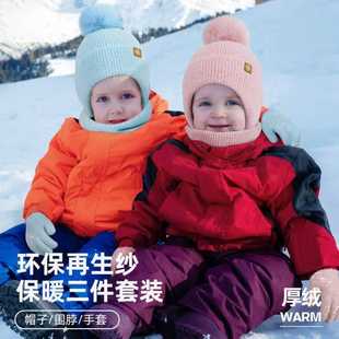 宝宝男童护耳帽保暖防风冬天女童针织帽手套三件套 儿童帽子秋冬季