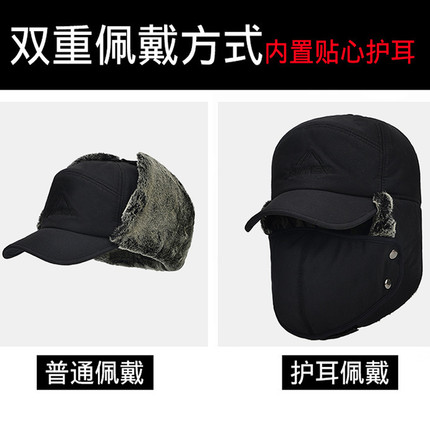 雷锋帽男东北棉帽冬天加厚保暖加绒防风百搭滑雪护耳帽户外运动帽