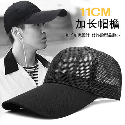 大码帽子男士棒球帽大头围女加大加深长帽檐显脸小男款防晒鸭舌帽
