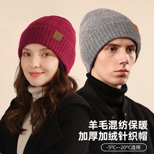 大码帽子男秋大头围冬羊毛针织帽
