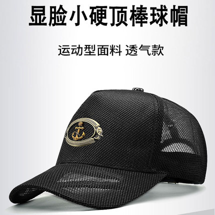 新款帽子男夏季透气大头鸭舌帽网眼防晒遮阳太阳帽户外运动棒球帽