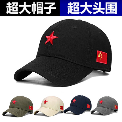 大头围棒球帽韩版潮加大加深大号鸭舌帽适合头大脸男女帽子显脸小