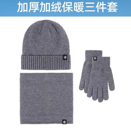 2024新款秋冬季初中生针织帽子围巾手套三件套中学生加绒防寒保暖