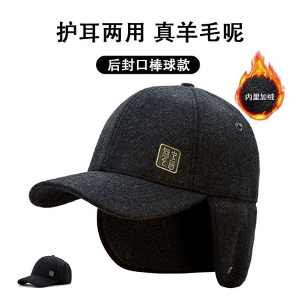 2025冬季保暖羊毛呢帽子男韩版潮牌加深加大头围棒球帽加绒鸭舌帽