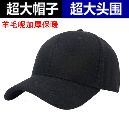 超大羊毛呢帽男子秋冬天男士保暖棒球帽休闲中老年大头围男鸭舌帽