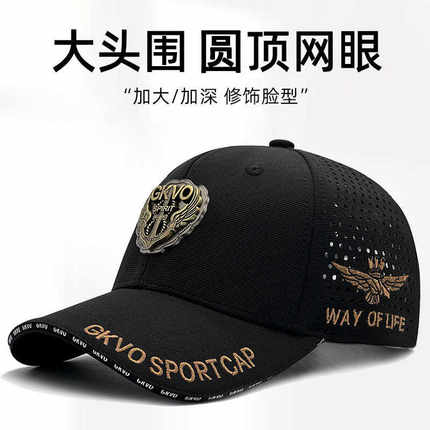 男帽子遮阳帽春夏天薄款防晒帽太阳帽透气棒球帽潮牌大头围鸭舌帽