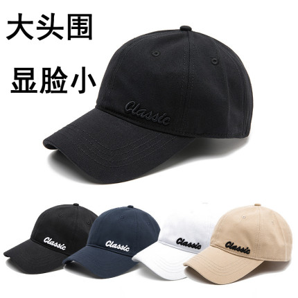 大码帽子男大头围鸭舌帽男士大脸适合的棒球帽遮阳帽大号字母男帽