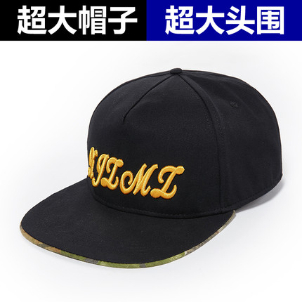 大头围嘻哈帽男平沿帽大码帽子男棒球帽秋冬季韩版潮大号遮阳帽男
