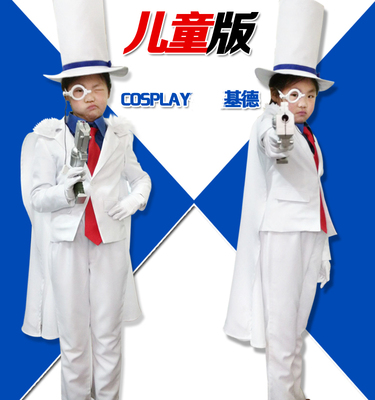 柯南基德男女儿童怪盗男女cos服