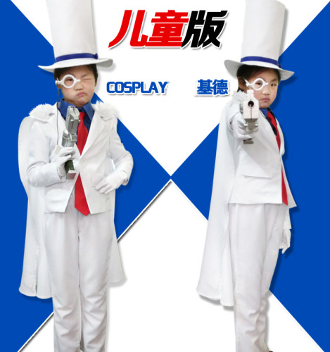 柯南基德男女儿童怪盗男女cos服