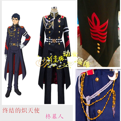 Sakura终结的炽天使柊暮人服cos