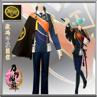 刀剑乱舞cos 一期一振cos服 全套cosplay男女战斗服男女服装