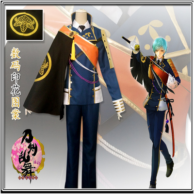 男女刀剑乱舞cos全套cosplay定做