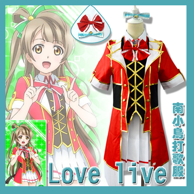 南小鸟绚濑绘里性转打歌cos服