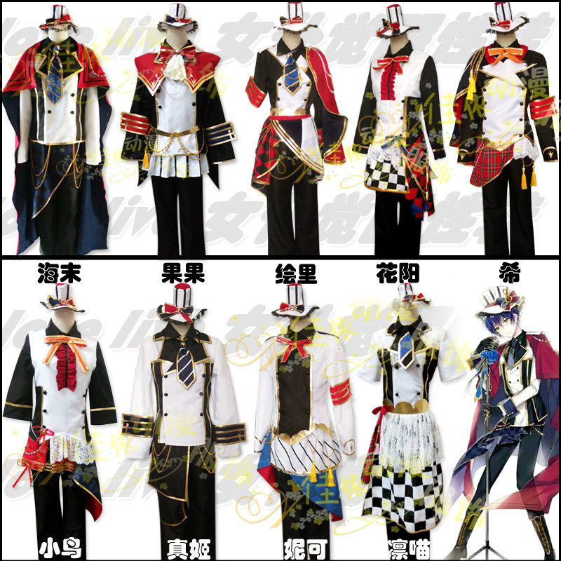 现做lovelive女仆觉醒 cosplay 打歌服sr ll南小鸟cos全员性转服