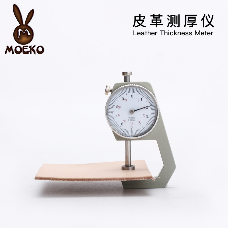 手工皮具制作机械皮革测厚仪皮料厚度测量仪器 皮革diy工具植鞣革
