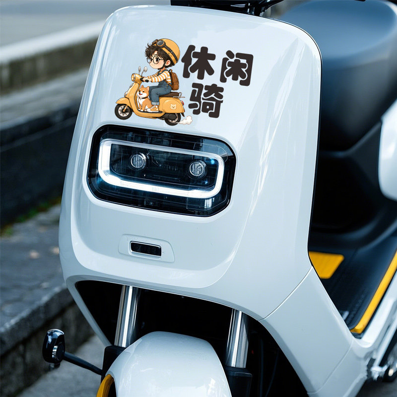 卡通男孩悠闲骑行个性装饰贴