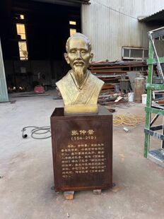 铸铜 像人物雕塑张仲景英模半身雕像名人伟人学校教育雕塑