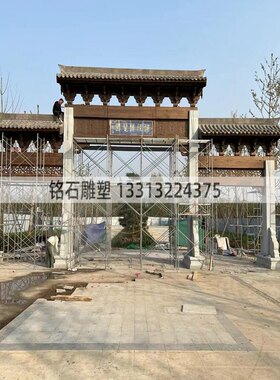 中式风格的石雕牌坊雕塑景观