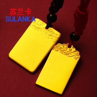 镀黄金平安无事牌挂件镀沙金吊坠男生日礼物本命年情侣项坠首饰品