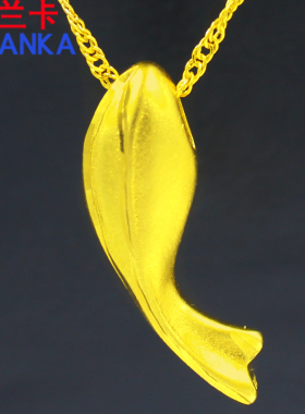 镀黄金吊坠女镀沙金坠子学生礼物鱼形海豚挂坠七夕送女友生日礼物