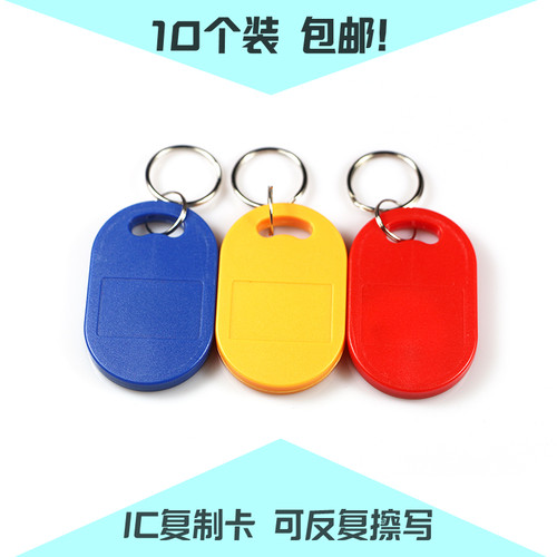 卡扣白卡电梯ic卡电梯卡智芯