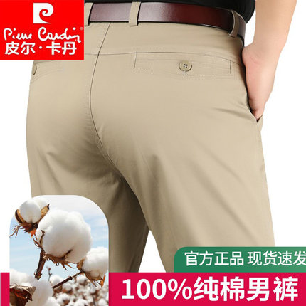 皮尔卡丹休闲裤男宽松中年男裤纯棉春夏薄款中老年爸爸深档高腰裤