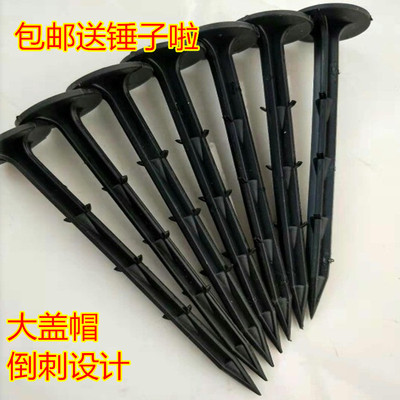防草布地钉除草布钉黑色塑料地钉倒刺钉大棚园艺地布钉大盖帽地膜