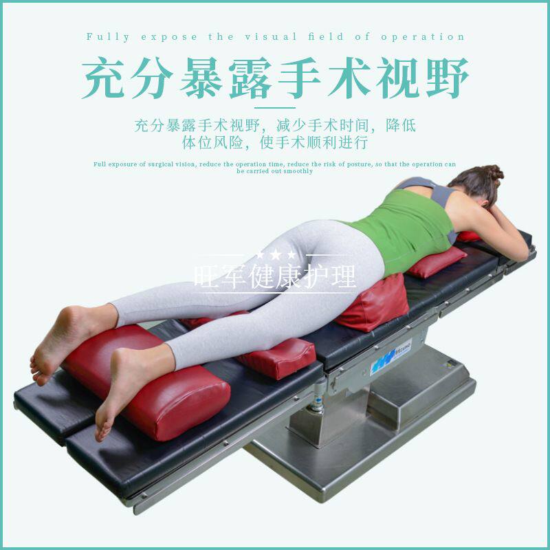 手术凹形体位垫俯卧位头圈胸垫腿垫防褥疮腰部靠垫美容院护理康护