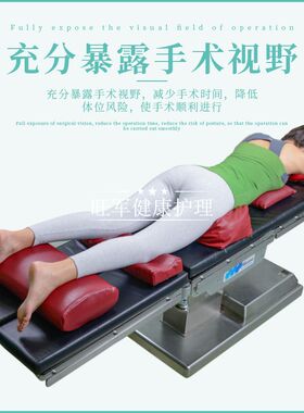手术防褥疮腰部美容院护理体位垫