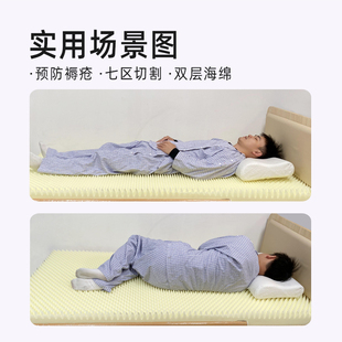 老人防褥疮床垫静态透气舒适家庭防褥疮压疮四面弹防水高弹性海绵