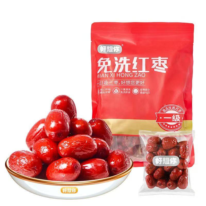 临期食品好想你一级红枣500g灰枣大枣免洗即食健康零食特产枣,零食/坚果/特产,枣类制品,淘宝优惠券,粉丝福利购,淘宝优惠卷