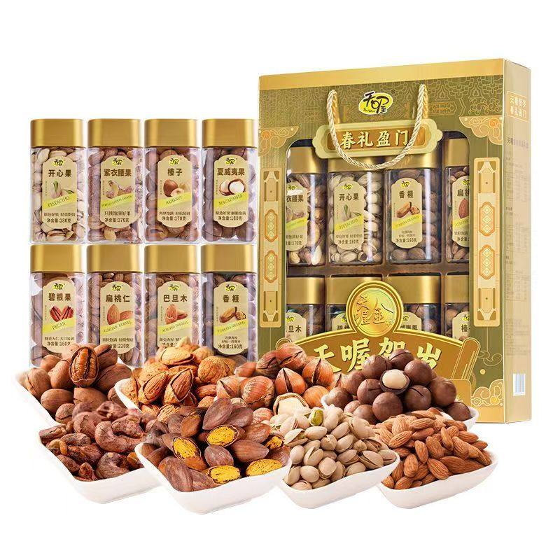 天喔年货金标食品礼盒 年货春节送礼礼盒开心果混合坚果团购,零食/坚果/特产,坚果礼盒,淘宝优惠券,粉丝福利购,淘宝优惠卷
