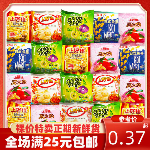 裸价特卖上好佳鲜虾片虾
