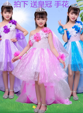 六一儿童环保服装幼儿园手工创意diy亲子演出服女童时装走秀拖尾