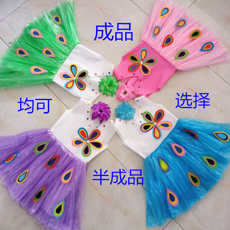 diy环保时装秀半成品手工演出服