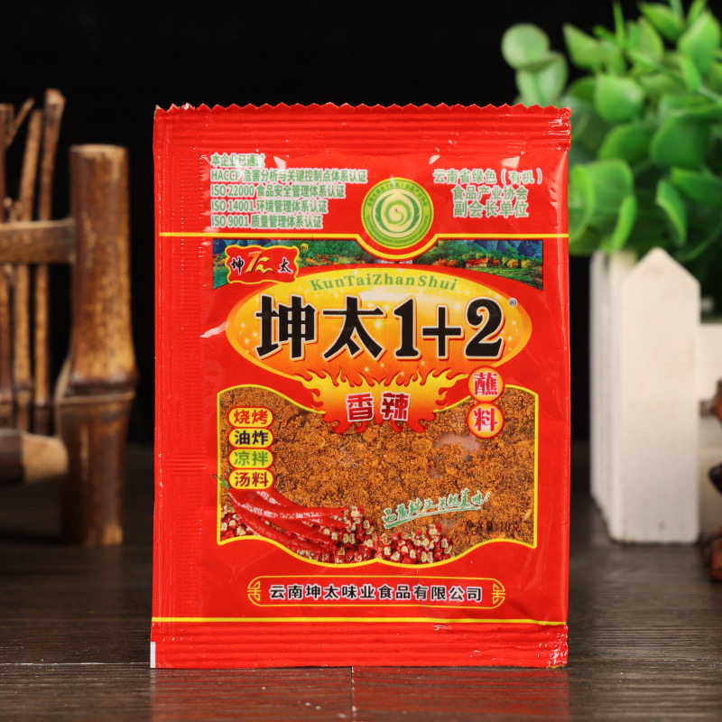 坤太1+2蘸水香辣5g小包多口味辣椒面火锅干碟烧烤蒜香特辣麻辣