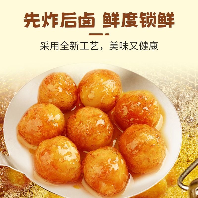 包邮虎皮鹌鹑蛋卤蛋零食鸡汤办公室小吃小包18克,零食/坚果/特产,即食虾零食,淘宝优惠券,粉丝福利购,淘宝优惠卷