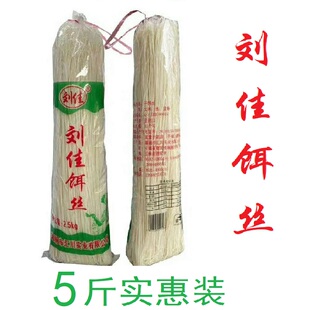 云南饵丝瑞丽刘佳饵丝5斤商用实惠装德宏早点粑粑丝泡饵丝包邮