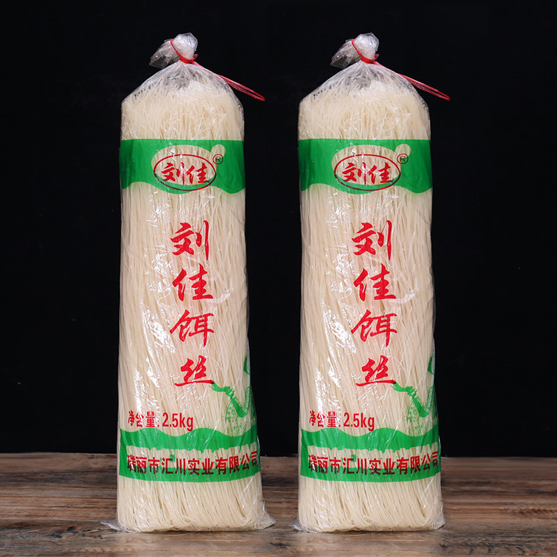 云南刘佳干饵丝5斤装包邮