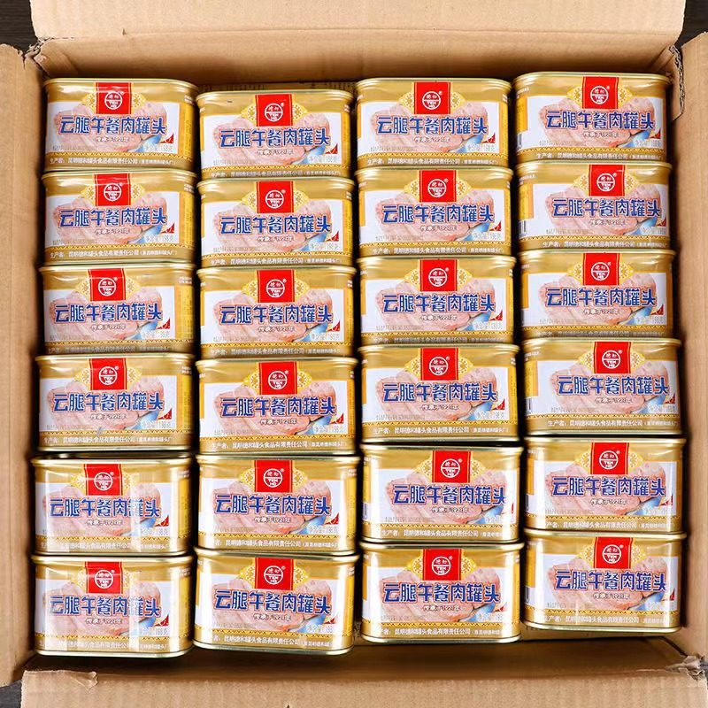 德和云腿午餐肉罐头340g*5罐云南昆明德和罐头厂即食火腿午餐肉