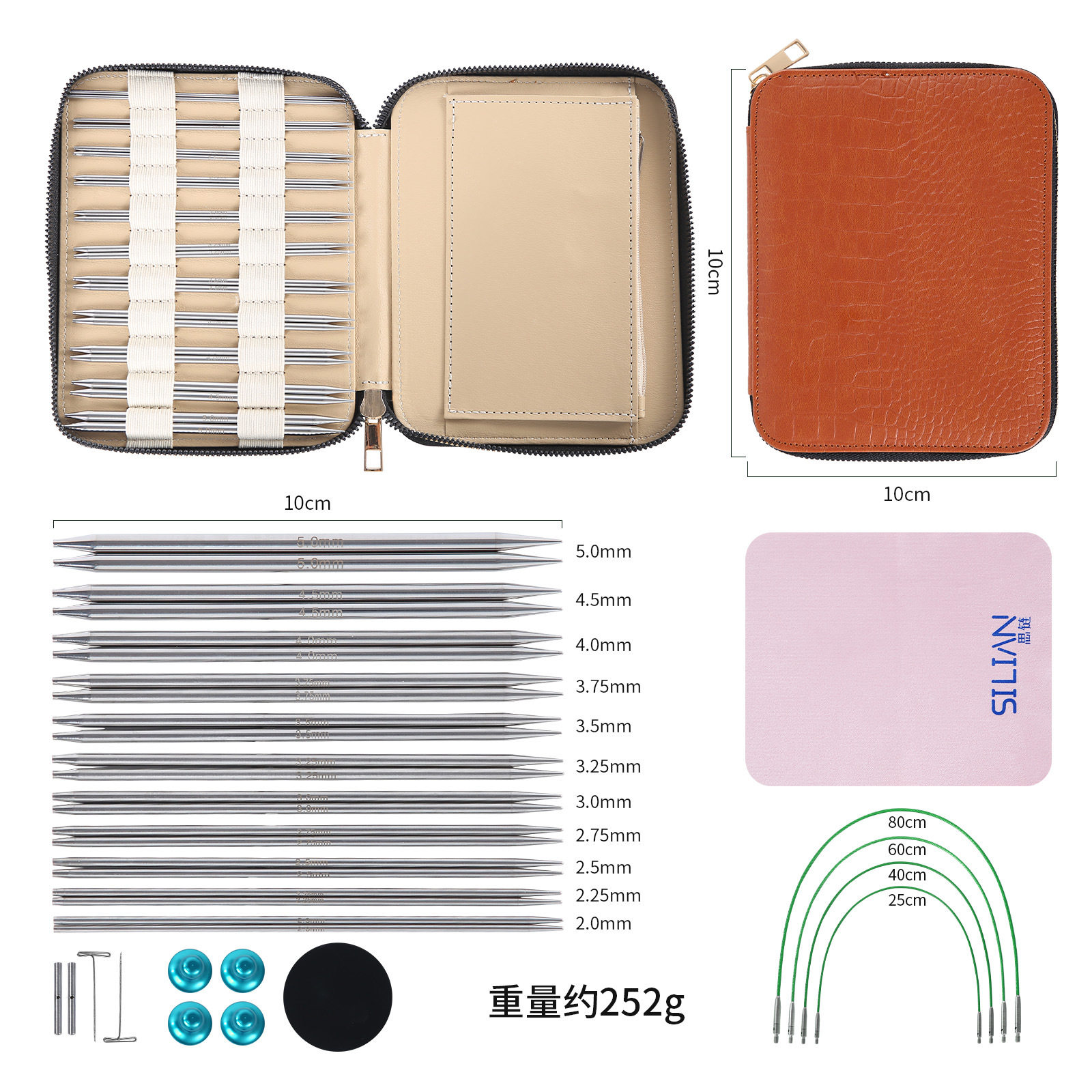 【金子原创自用】可拆卸环形针套装织毛衣循环针11付针2.0~5.0mm