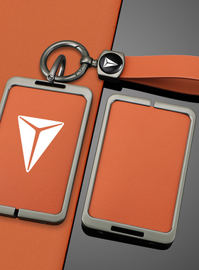 长安深蓝SL03卡片钥匙套2024款S07专用NFC卡包增程版S05壳L07扣男