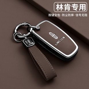 25款 林肯航海家汽车钥匙套冒险家飞行家林肯z大陆mkz领航员mkc扣