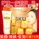 正品 SKU肤研美焕彩活力套装 润肤焕颜五合一补水五件套化妆护肤品