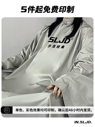 Накидка для стрижки волос, популярно в интернете, делается под заказ, с печатью вашего логотипа