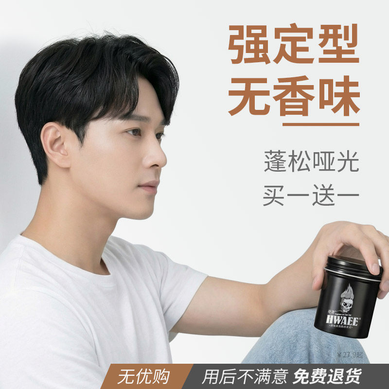 ���ݷ�������ζ������Ůʿר�ö��ͷ�����Ȼ������ʽǰ����ɫ�ƹ�